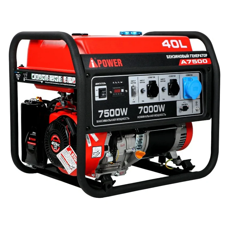 A-iPower A7500 бензиновый генератор 20111