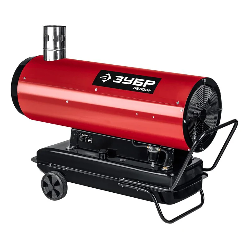 Пушка дизельная непрямого нагрева ЗУБР ДПН-К10-65-Д