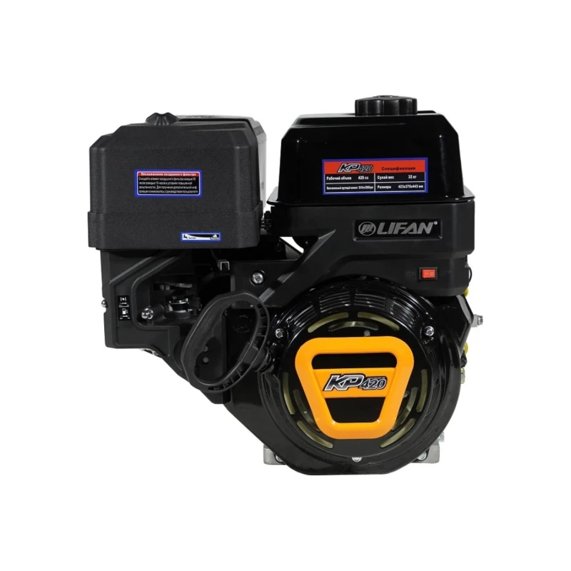 Lifan KP420E D25 бензиновый двигатель 00-00153908