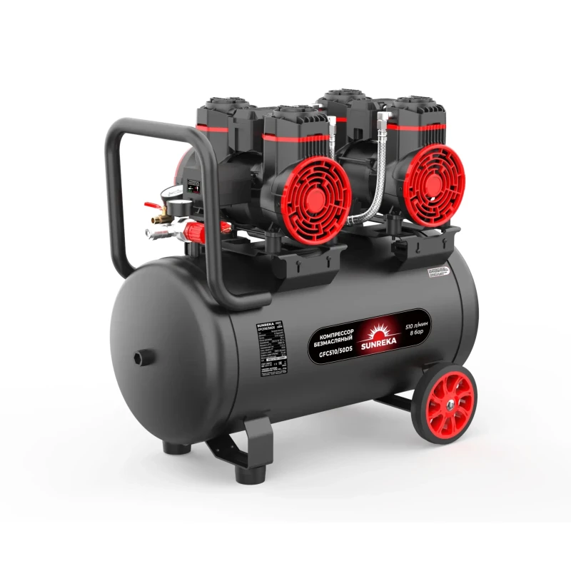 SUNREKA GFC510/50DS компрессор поршневой безмасляный малошумный 216116