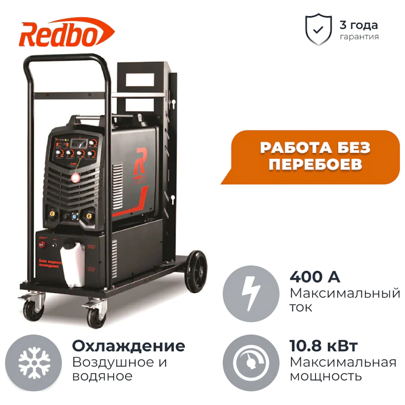 Redbo Pro Tig 400 аппарат аргонно-дуговой сварки 7442