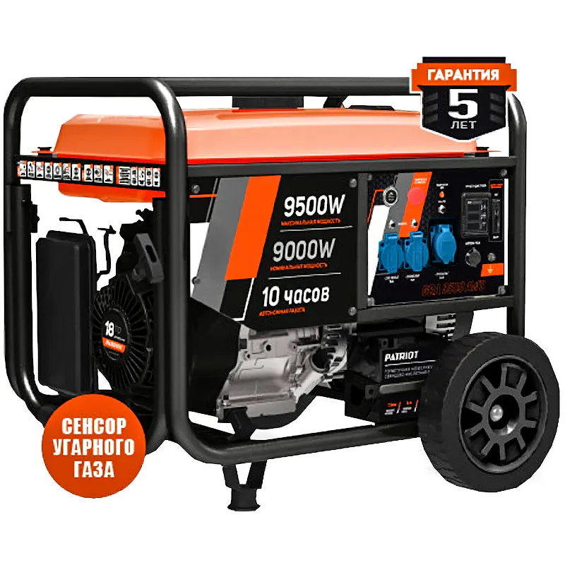 PATRIOT GRA 9500AWS генератор бензиновый 472102195