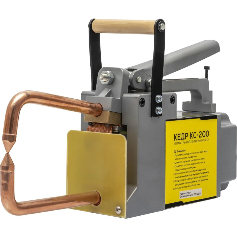 КЕДР КС 200 клещи сварочные 8021156