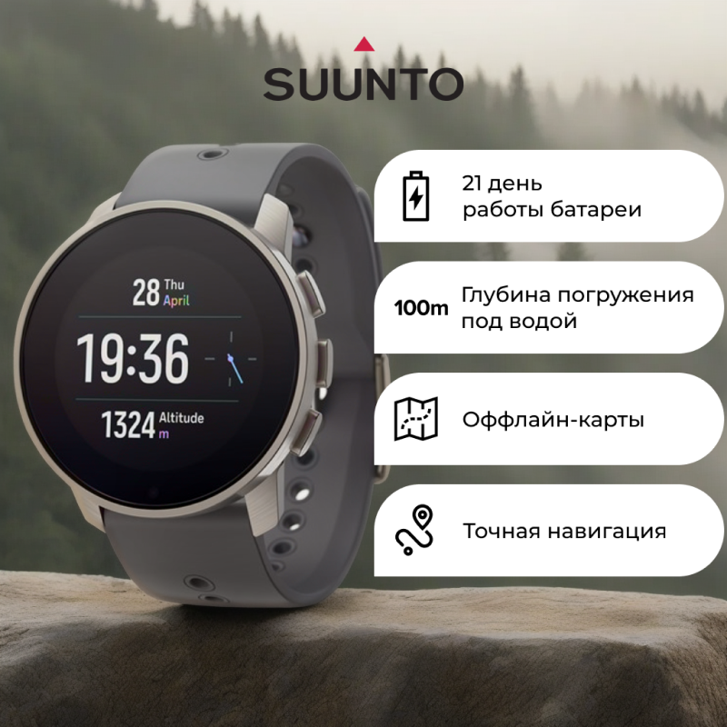Suunto 9 PEAK PRO TITANIUM SLATE умные спортивные часы SS050813000