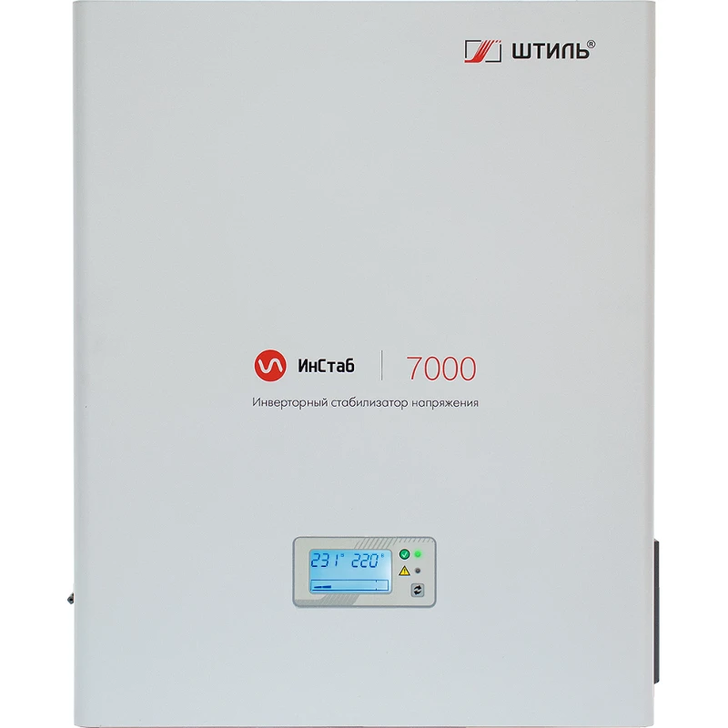 Штиль ИнСтаб IS7000 инверторный стабилизатор напряжения IS7000