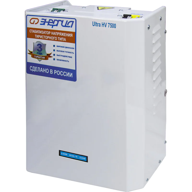 ЭНЕРГИЯ Ultra HV 7500 ВА стабилизатор напряжения Е0101-0132
