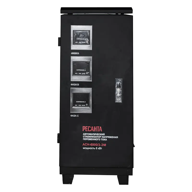 Ресанта АСН-60000/3-ЭМ трехфазный стабилизатор напряжения 63/4/10