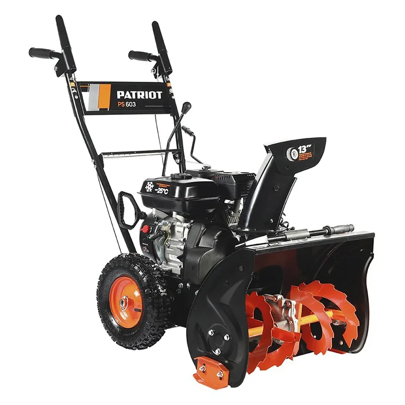 PATRIOT PS 603 снегоуборщик бензиновый 7 л.с, ковш 56 см, выброс 10 м, 6 вперед/2 назад 426108603