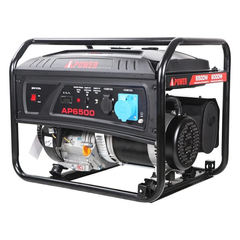 A-iPower lite AP6500 бензиновый генератор 20206