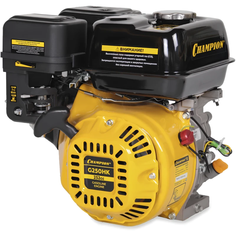 CHAMPION G250HK двигатель бензиновый