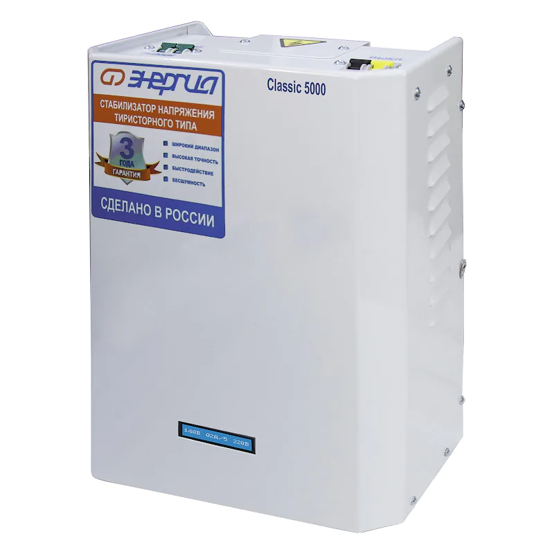ЭНЕРГИЯ Classic 5000 стабилизатор напряжения Е0101-0096