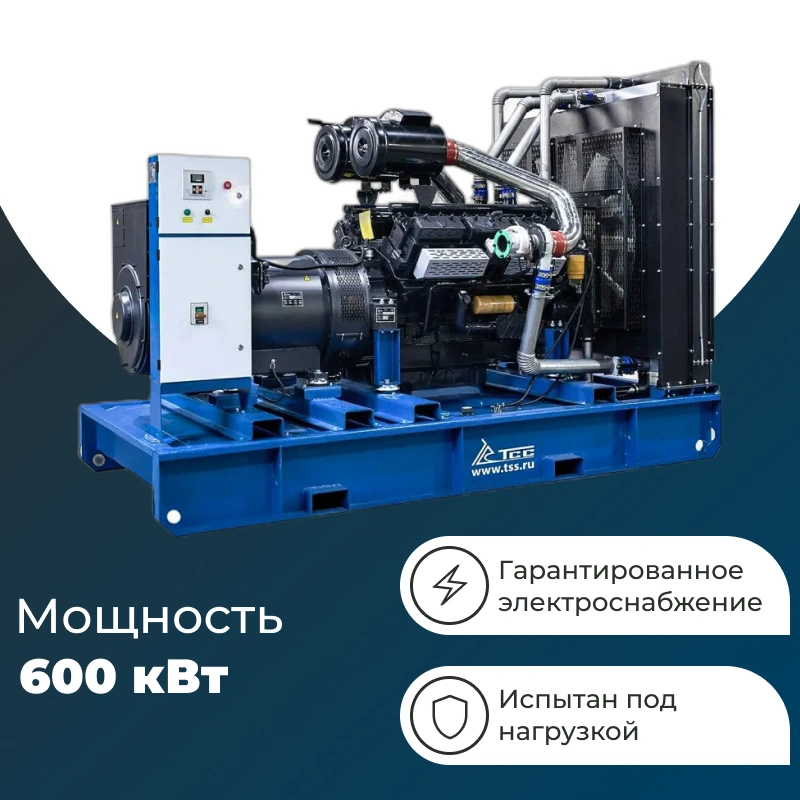 ТСС АД-600С-Т400-1РМ16 дизельный генератор 031385
