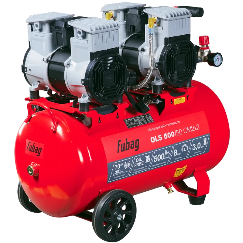 FUBAG OLS 500/50 CM2х2 компрессор безмасляный малошумный 646074
