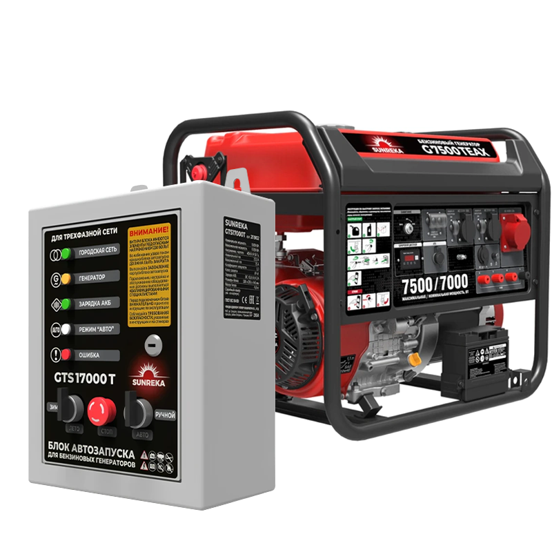 SUNREKA G7500TEAX генератор бензиновый 211009