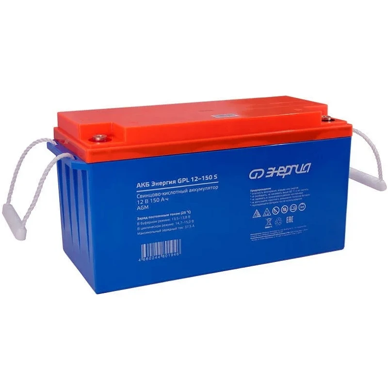 ЭНЕРГИЯ GPL 12-150 S аккумулятор Е0201-0107