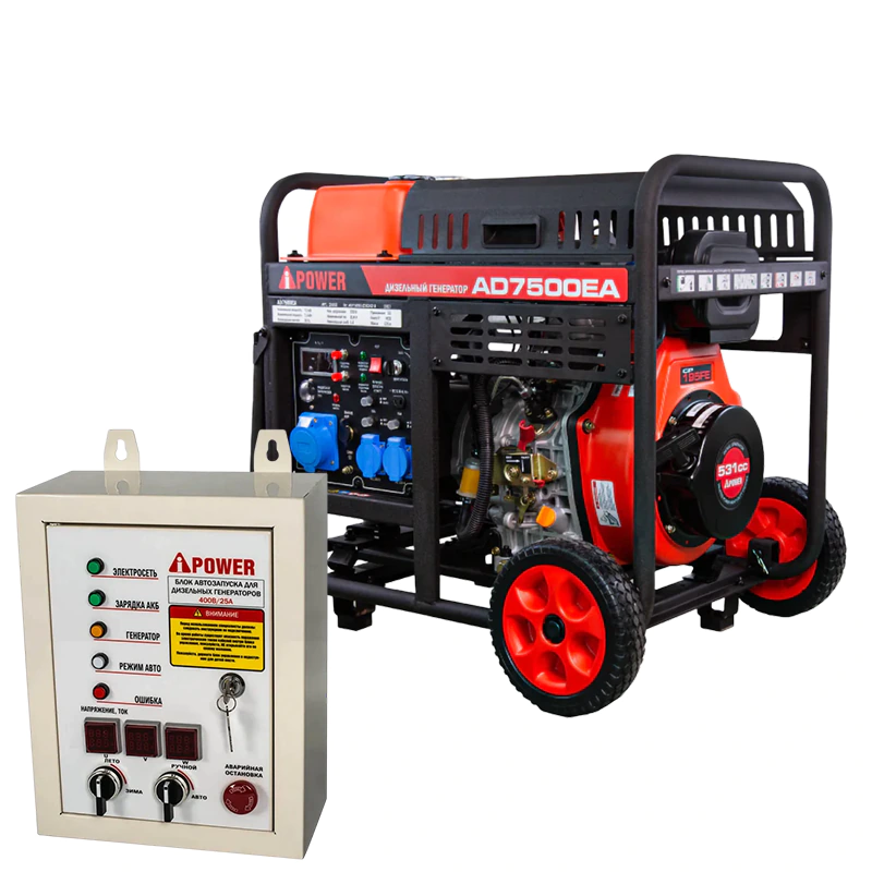 A-iPower AD7500EA дизельный генератор с блоком АВР 400В/25А (8 pin) 20408/29707