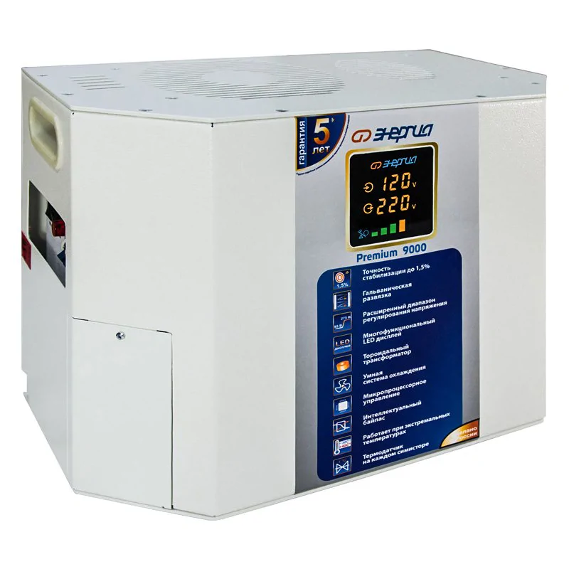 ЭНЕРГИЯ Premium 9000 однофазный стабилизатор напряжения Е0101-0170