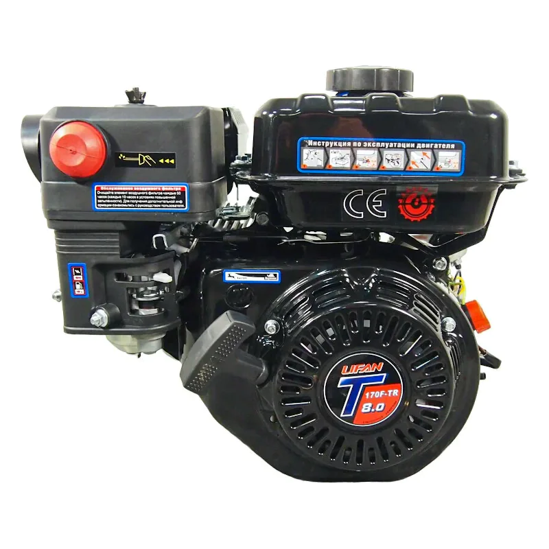 Lifan 170F-T-R D20 7А двигатель бензиновый 00-00002537