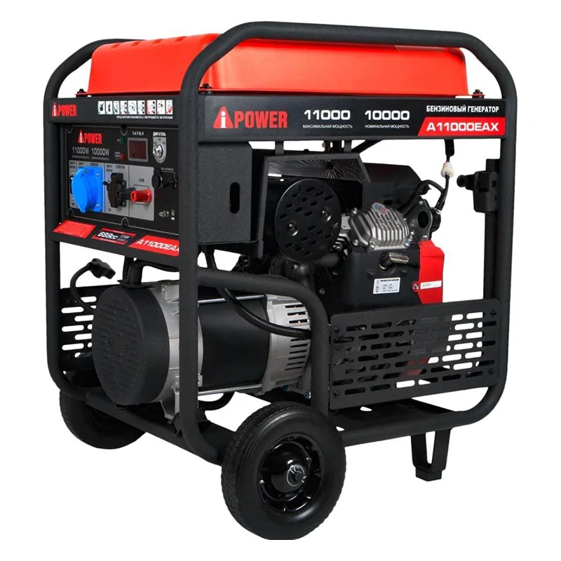 A-iPower A11000EAX бензиновый генератор 20123