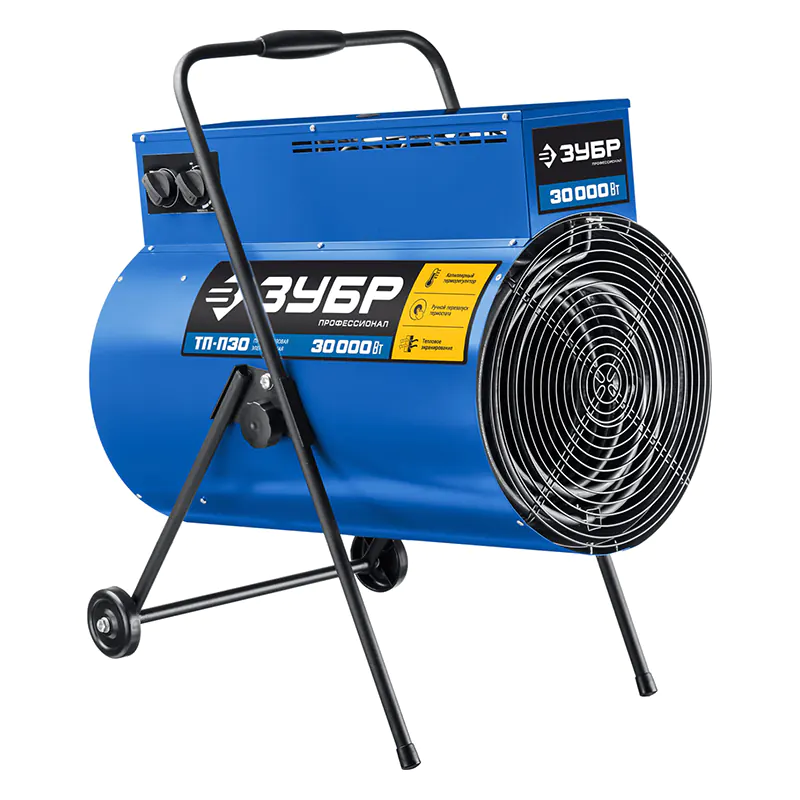 ЗУБР ТП-П30 электрическая тепловая пушка