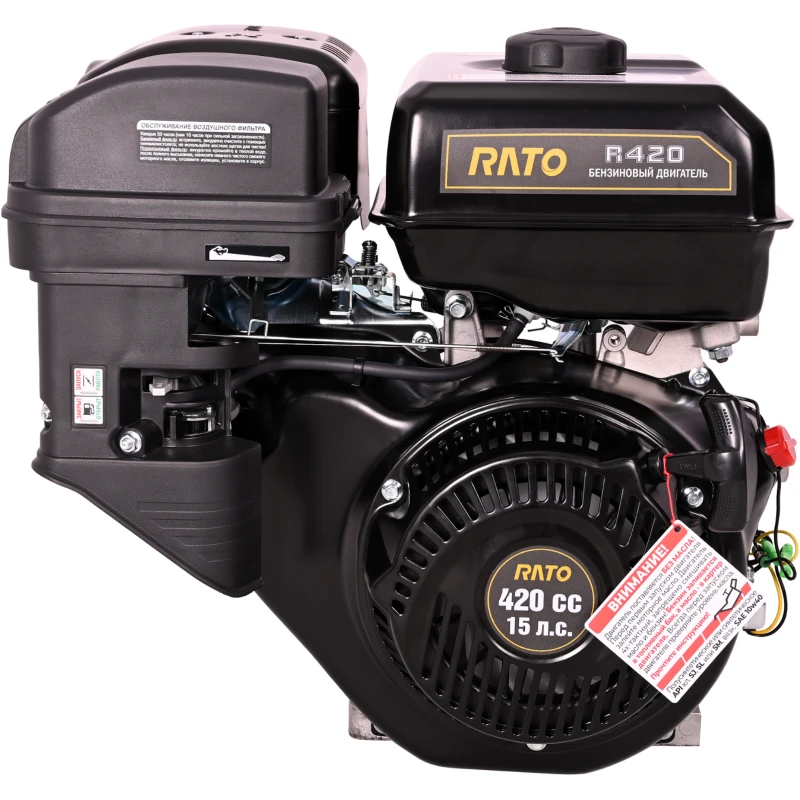 RATO R420 D25,0 R бензиновый двигатель с горизонтальным валом 15205