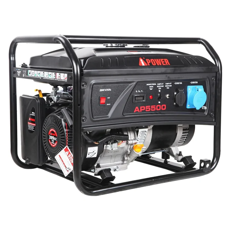 A-iPower Lite AP5500 бензиновый генератор 20204