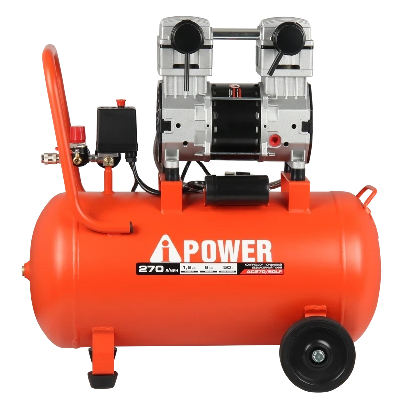 A-iPower AC270/50LF компрессор безмасляный 50205
