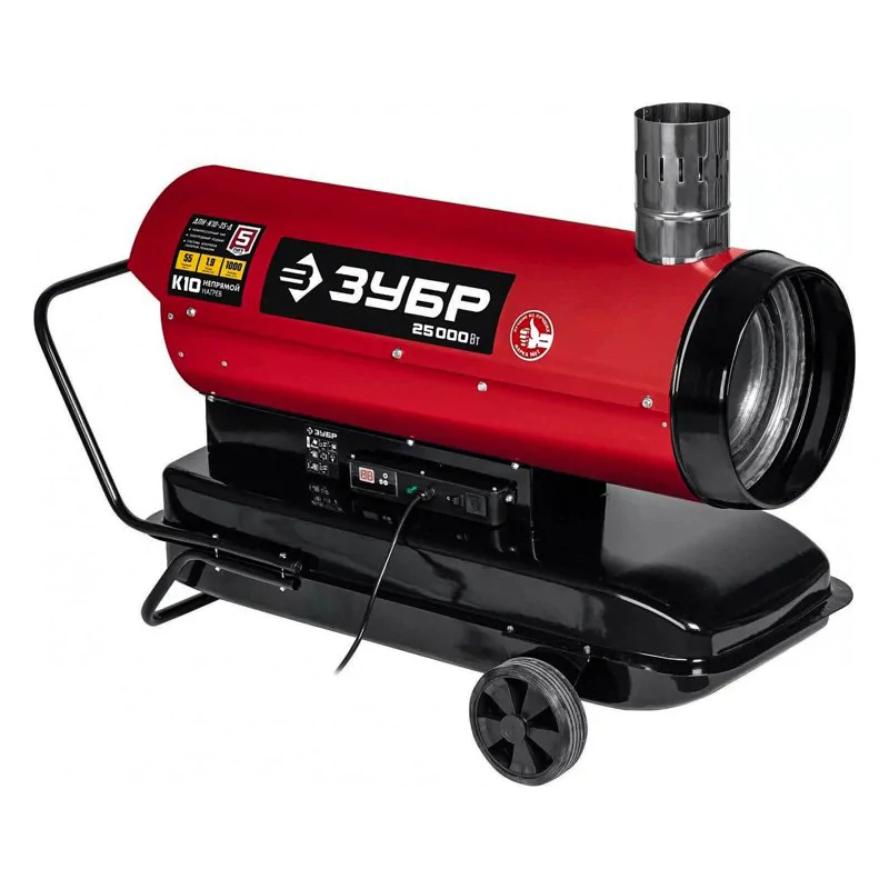 Пушка дизельная непрямого нагрева ЗУБР ДПН-К10-25-Д