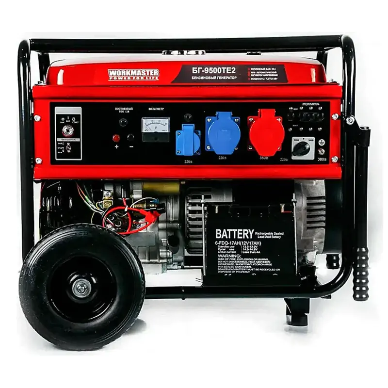 Workmaster БГ-9500ТЕ2 бензиновый генератор