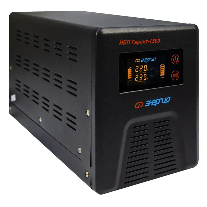 ЭНЕРГИЯ Гарант 1500 источник бесперебойного питания Е0201-0041