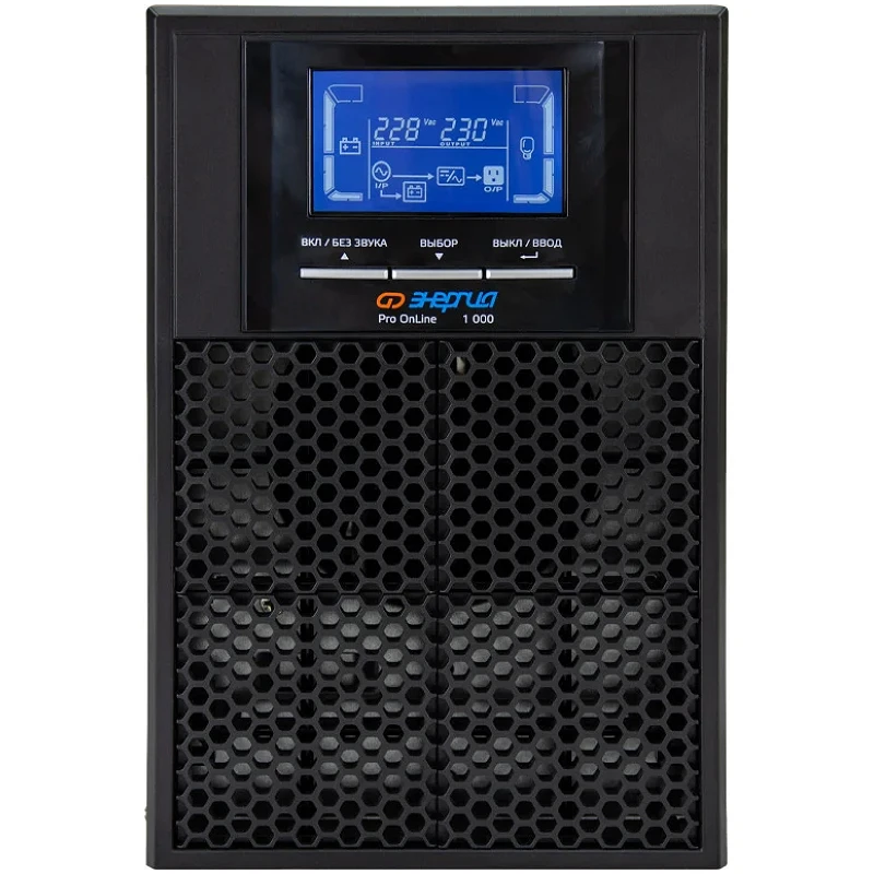 ЭНЕРГИЯ Pro Online 1000 230В-12В Tower ИБП (источник бесперебойного питания) Е0201-0070