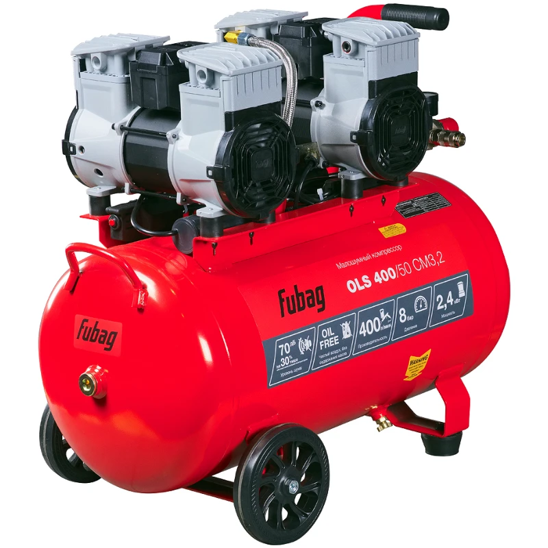 FUBAG OLS 400/50 CM3.2 компрессор безмасляный малошумный 646073
