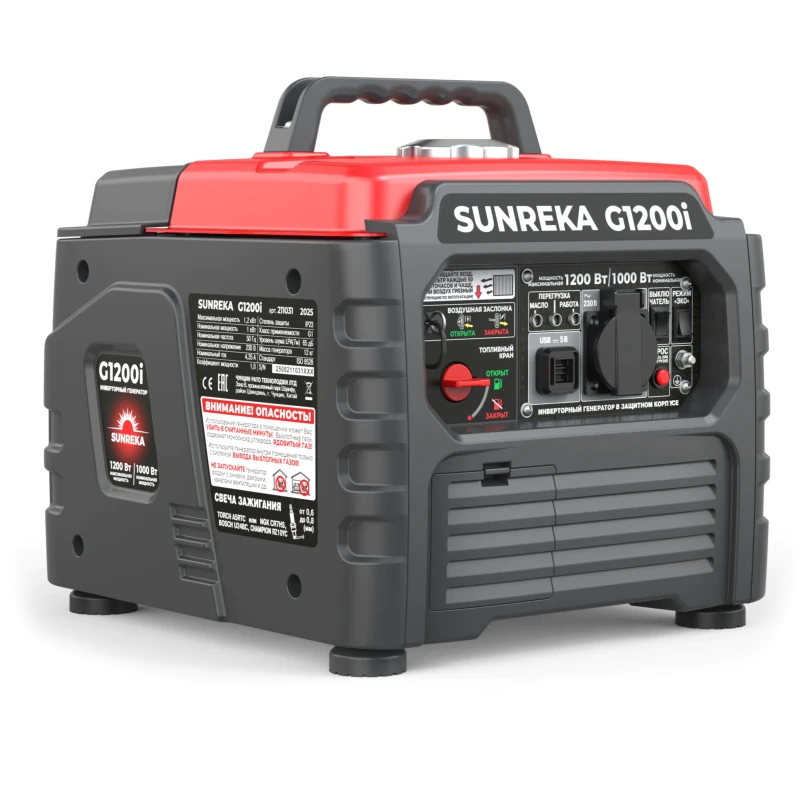 SUNREKA G1200i бензиновый инверторный генератор 211031