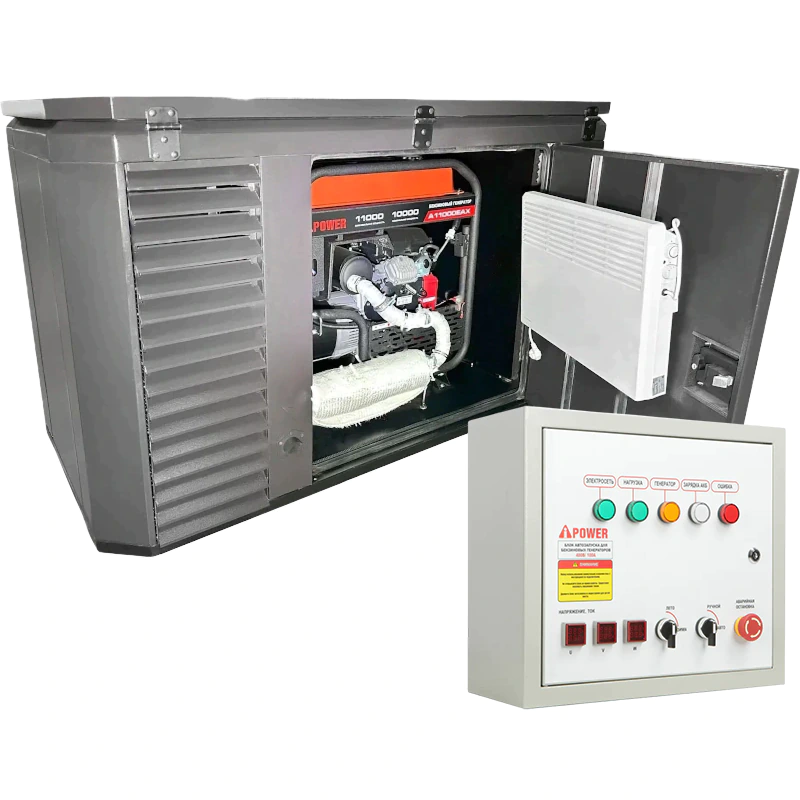 A-iPower A11000EAX бензиновый генератор в зимнем кожухе 1700SS RAL 8019 с блоком АВР 400В/100А (8 pin) 129116/29111