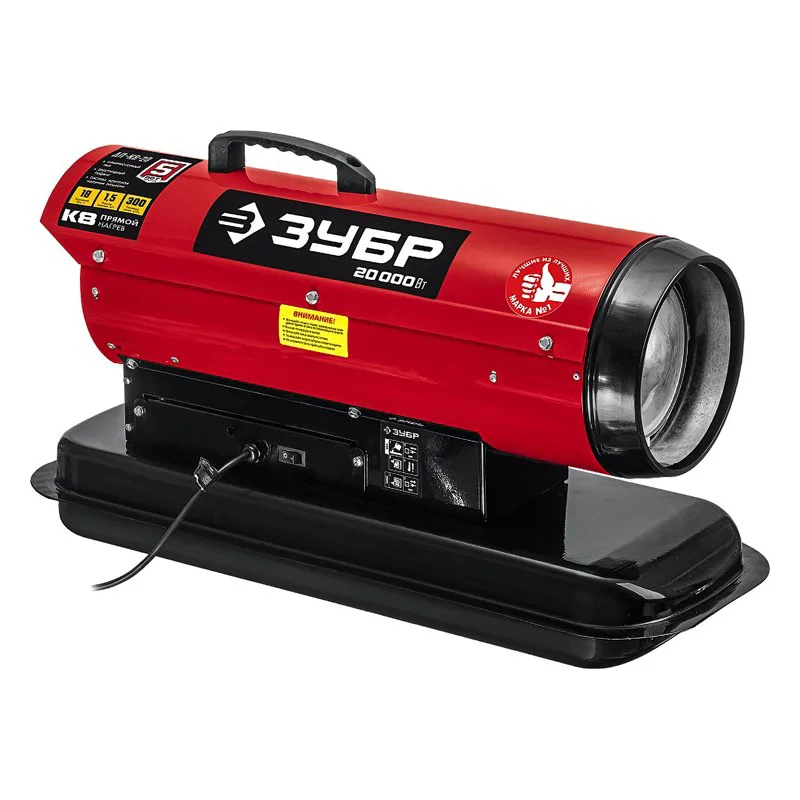 Пушка дизельная прямого нагрева ЗУБР ДП-К8-20