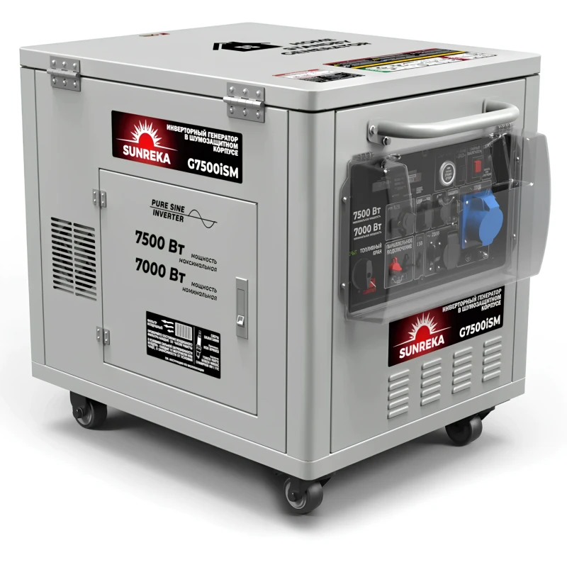 SUNREKA G7500iSM генератор бензиновый инверторный 211026