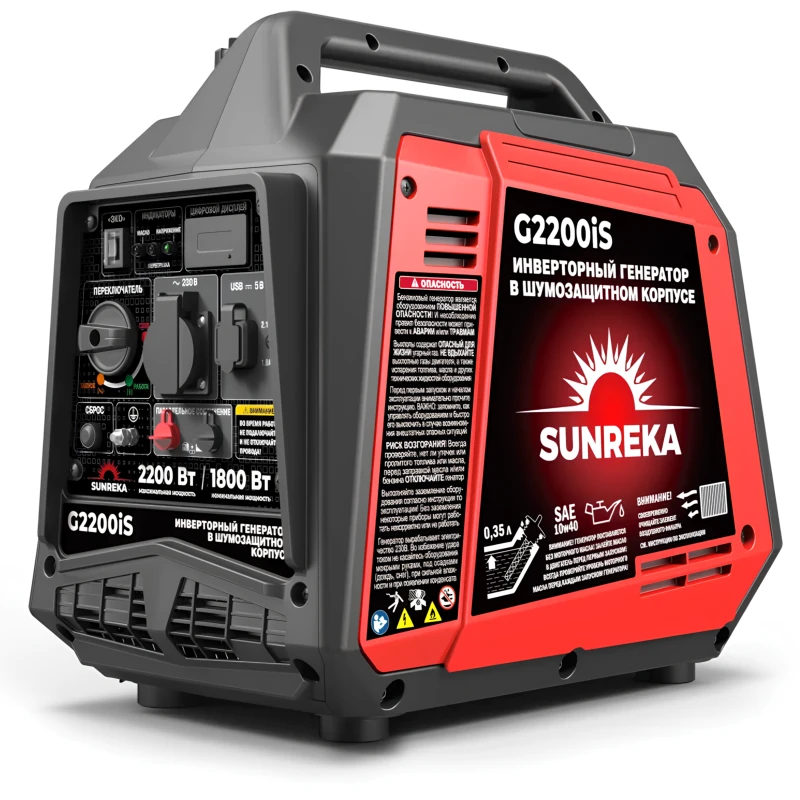 SUNREKA G2200iS генератор бензиновый инверторный 211014