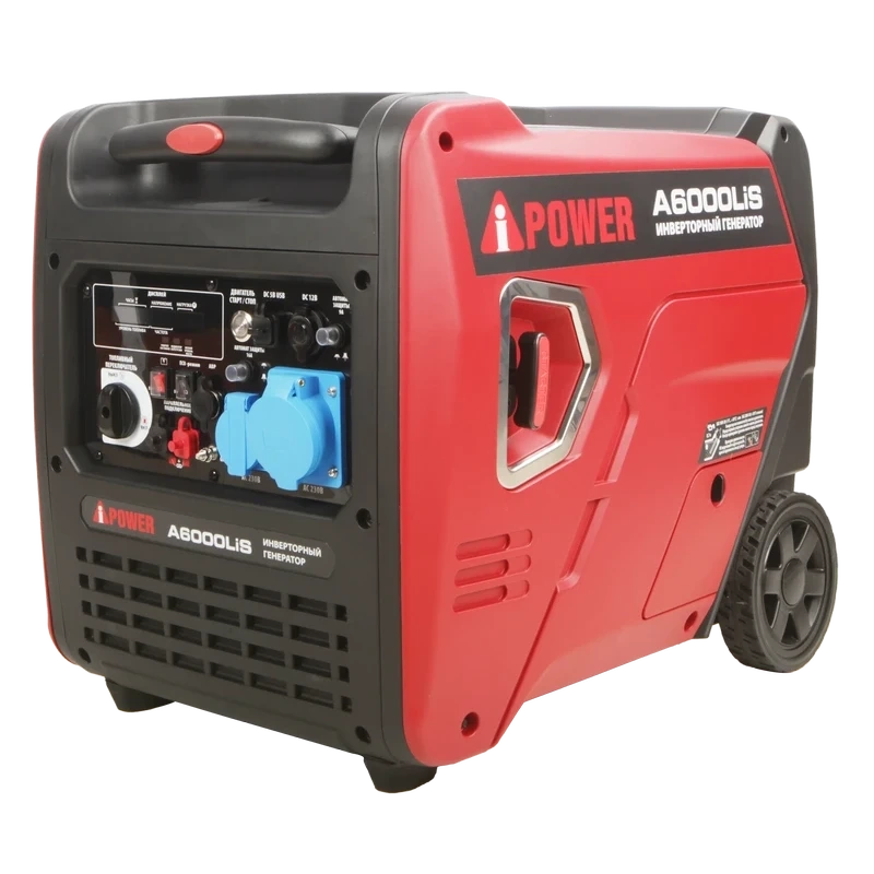 A-iPower A6000Lis инверторный бензиновый генератор 20312