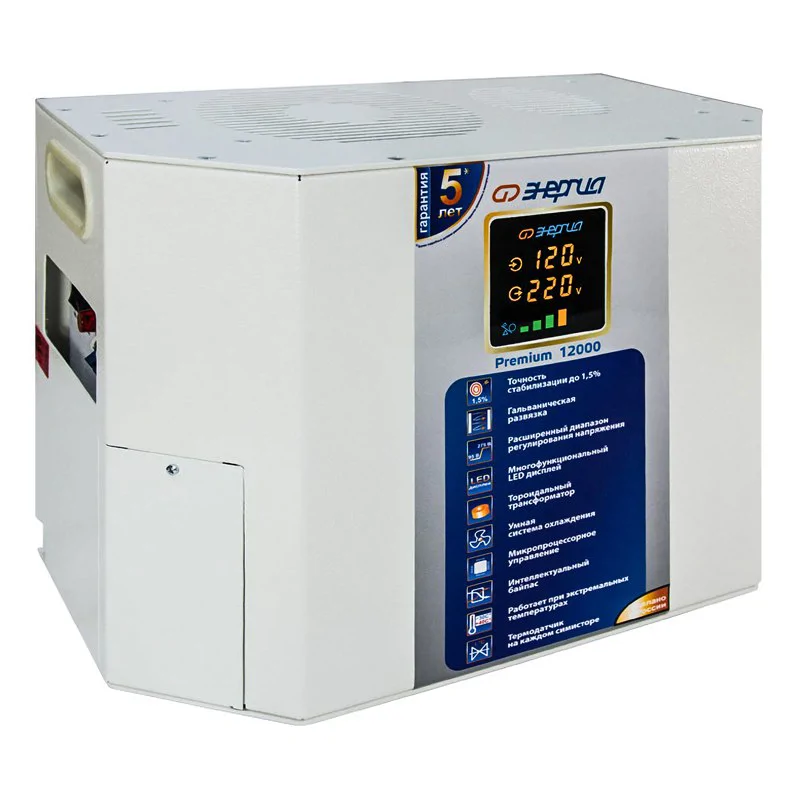 ЭНЕРГИЯ Premium 12000 однофазный стабилизатор напряжения Е0101-0171