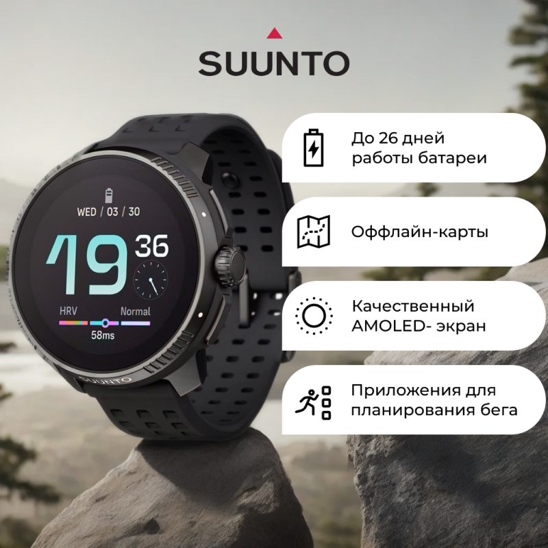 Suunto Race Stainless steel All Black спортивные наручные часы SS050929000