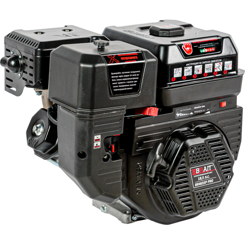 BRAIT BR465SP PRO бензиновый двигатель 03.01.030.026