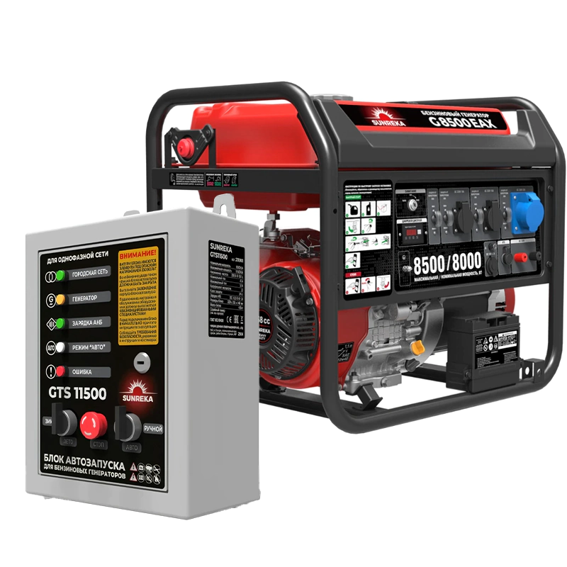 SUNREKA G8500EAX генератор бензиновый 211010