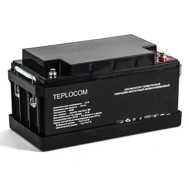 TEPLOCOM 65Ач аккумулятор герметичный свинцово-кислотный 435