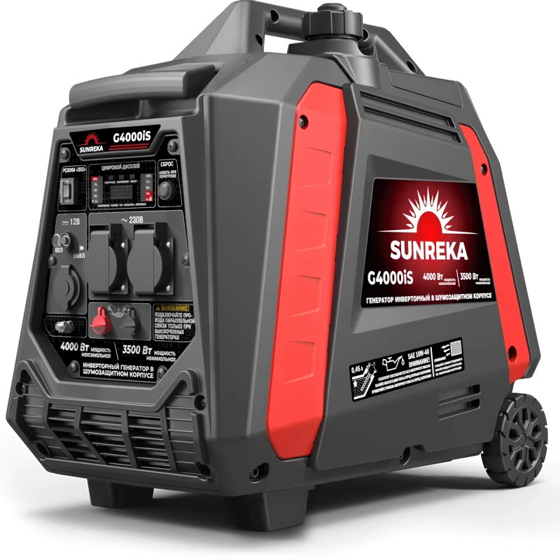 SUNREKA G4000iS генератор бензиновый инверторный 211015