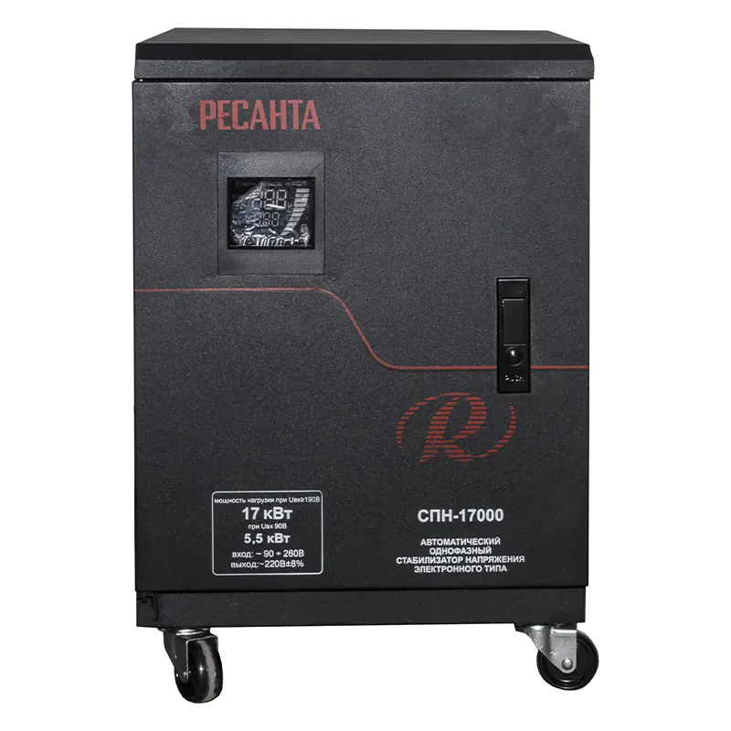 Ресанта СПН-17000 однофазный стабилизатор напряжения 63/6/29