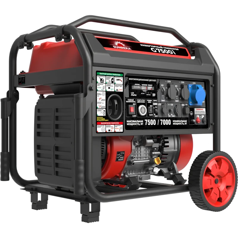 SUNREKA G7500i генератор бензиновый инверторный 211025