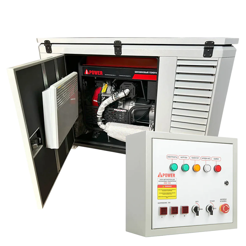 A-iPower A13000EAX бензиновый генератор в зимнем кожухе 1700SS RAL 7035 с блоком АВР 400В/100А (8 pin) 129121/29111