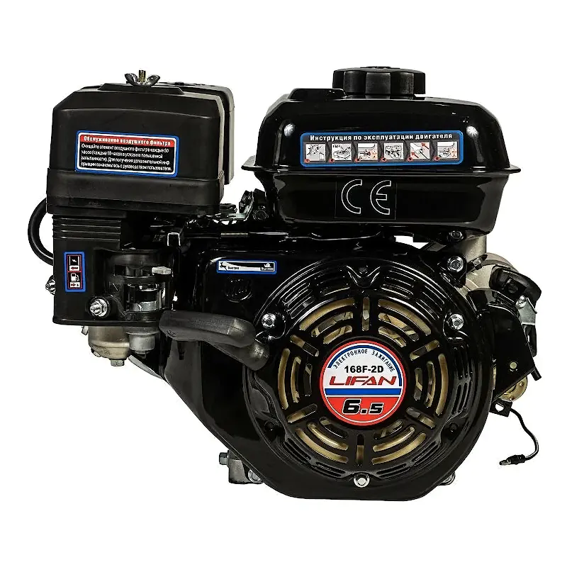 Lifan 168F-2D D20 7А двигатель бензиновый 00-00000274