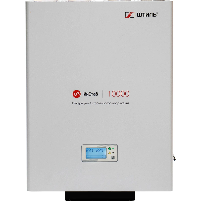 Штиль ИнСтаб IS10000 однофазный инверторный стабилизатор напряжения IS10000