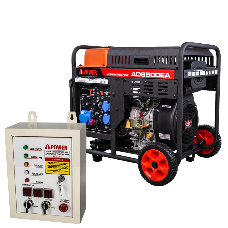A-iPower AD9500EA дизельный генератор с блоком АВР 400В/25А (8 pin) 20405/29707